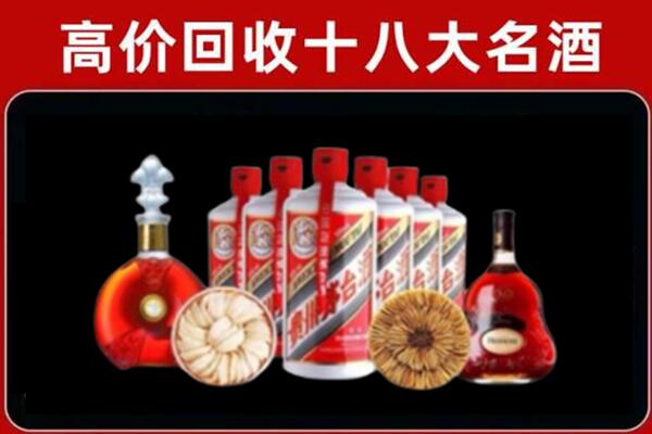 泰安市回收烟酒店