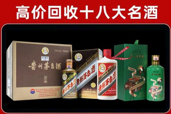 泰安市回收铁盖茅台酒