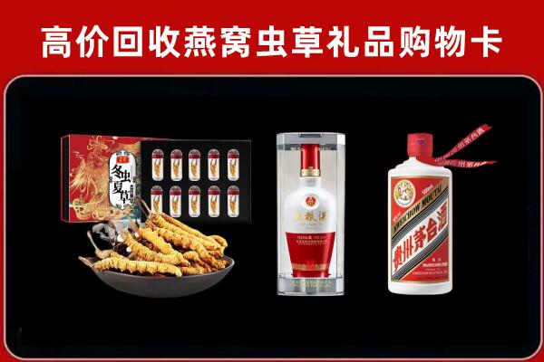 泰安市回收烟酒哪家好
