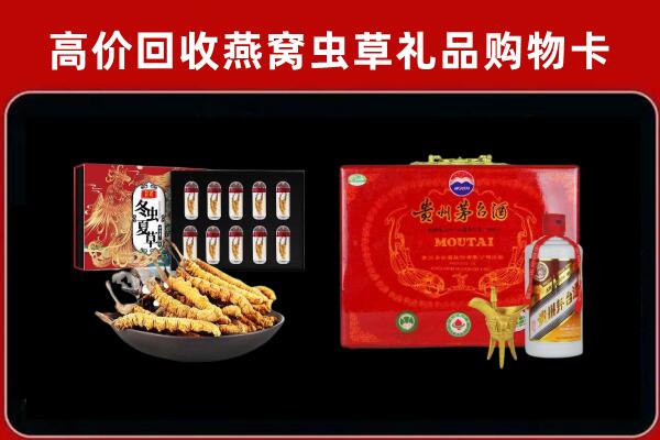 泰安市回收15年茅台酒